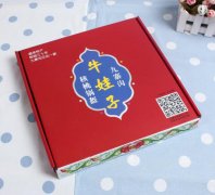 彩盒坑盒