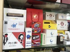 彩盒坑盒