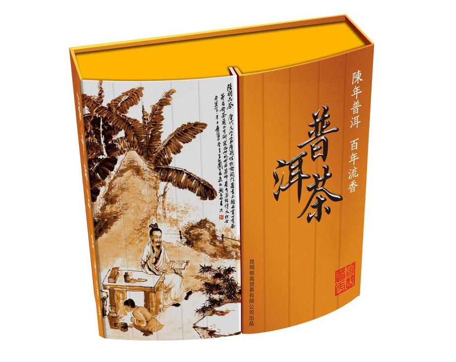 茶叶类包装