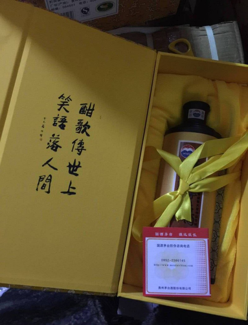 酒包装