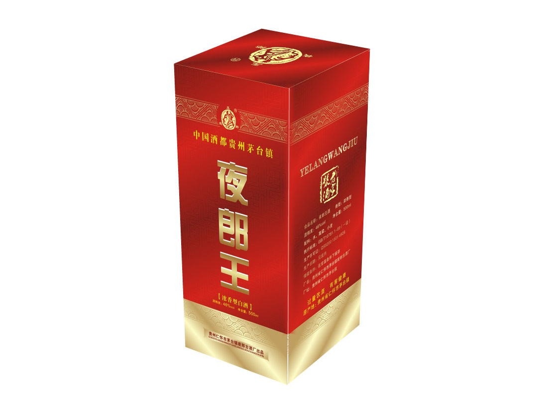 酒包装