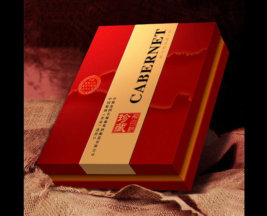 酒包装