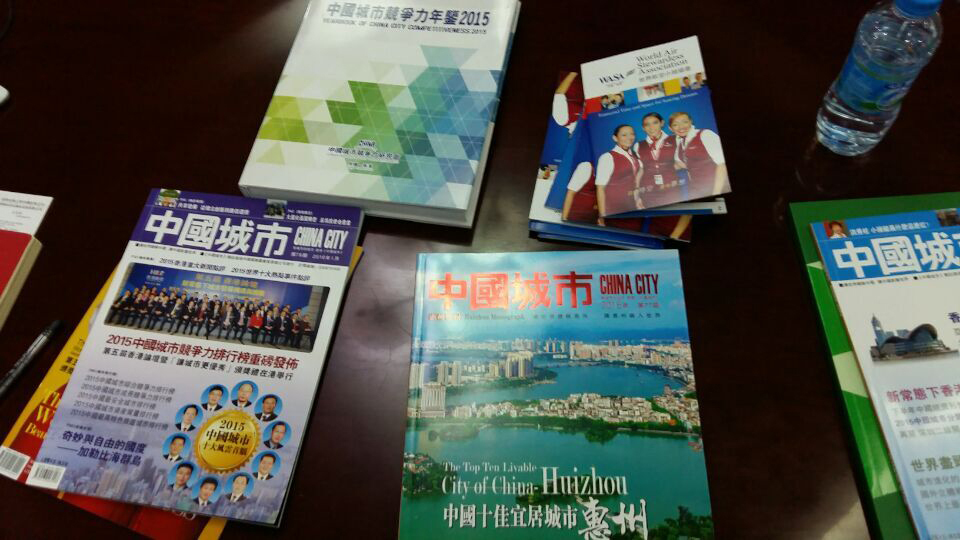 皮壳类加工