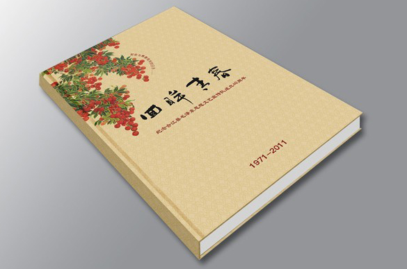 皮壳类加工