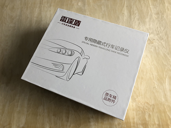 电子产品包装